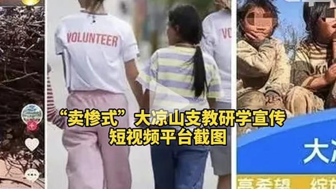 奇拉维特再谈维尼修斯：他说黑人应该过得更好，那么白人该怎么做