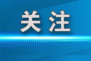 恩比德在系列赛前四场比赛中 四个末节一共仅抢到2个篮板