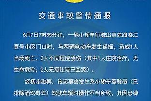 王大雷：说实话我有点紧张，有压力的时候我们老队员一定会扛